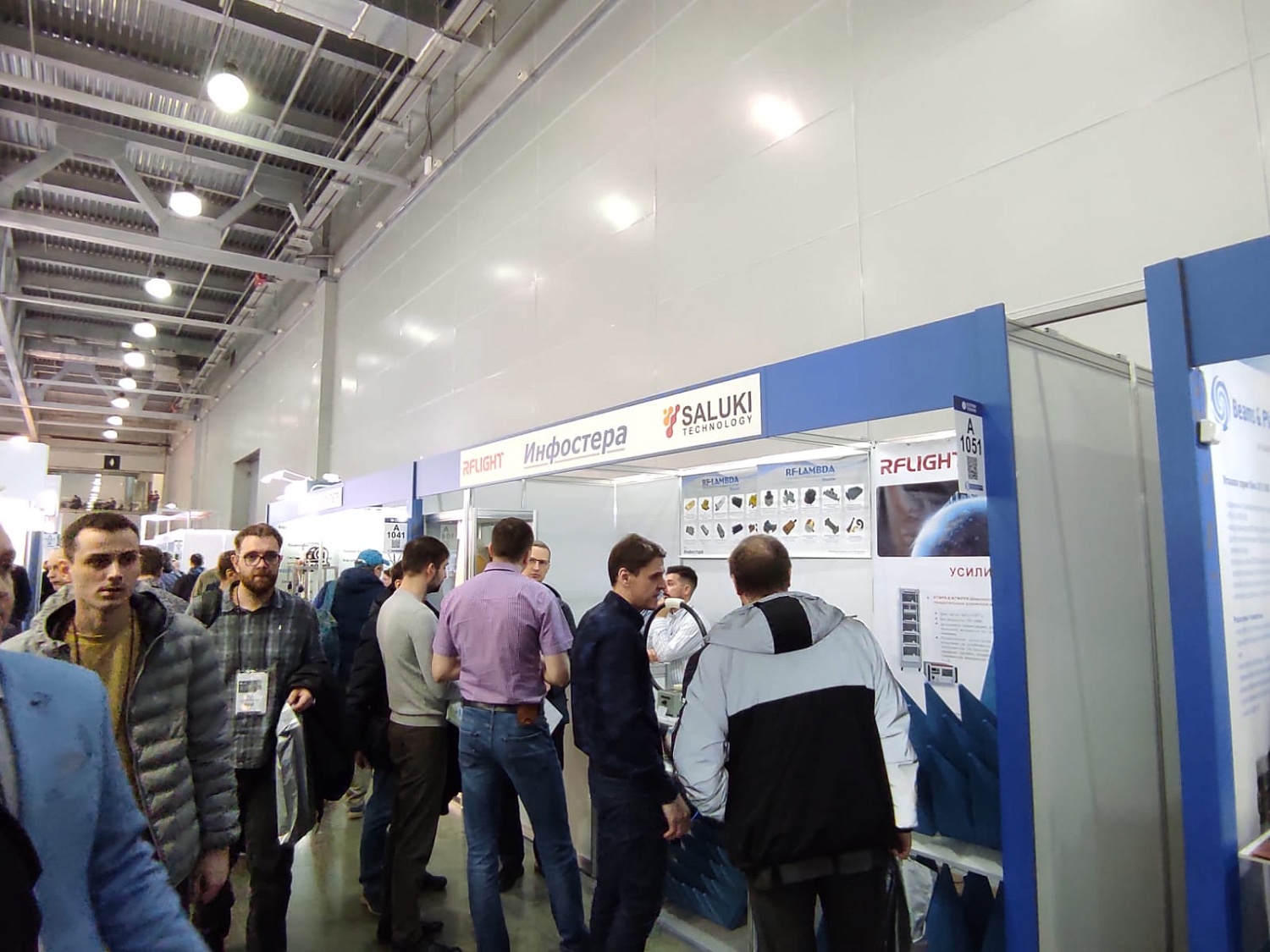 Компания "Инфостера" приняла участие в международной выставке ELECTRON TECHEXPO 2022 