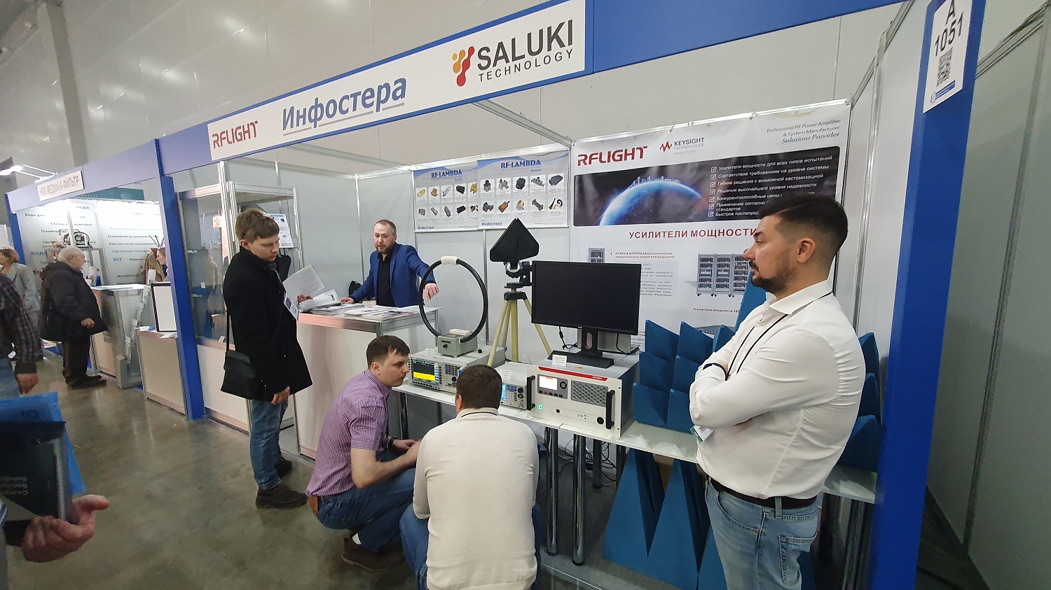 Компания "Инфостера" примет участие в 25-й Международной выставке ExpoElectronica 2023 